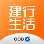建行生活app最新官方版