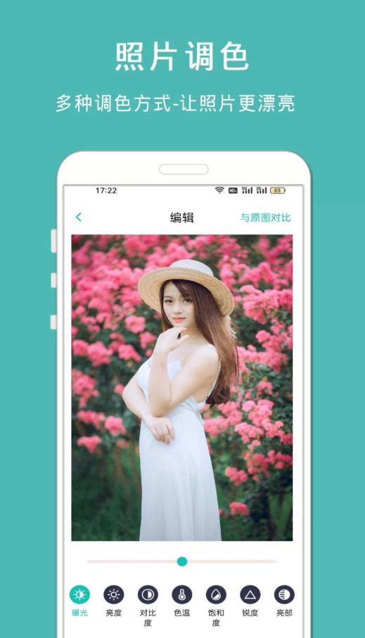 拍照复古相机APP软件最新版 截图1