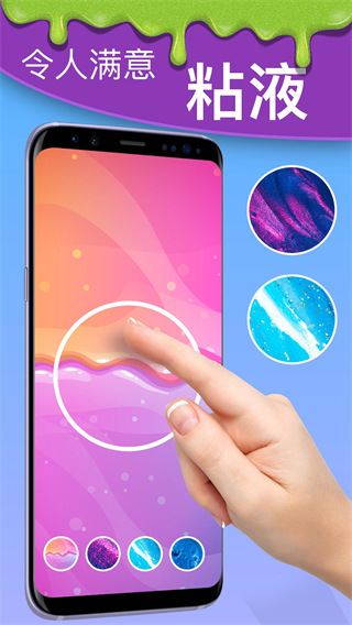 无穷粉碎最新版(Antistress)截图2