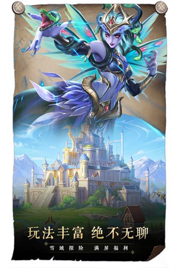 召唤英雄  v1.02.109832