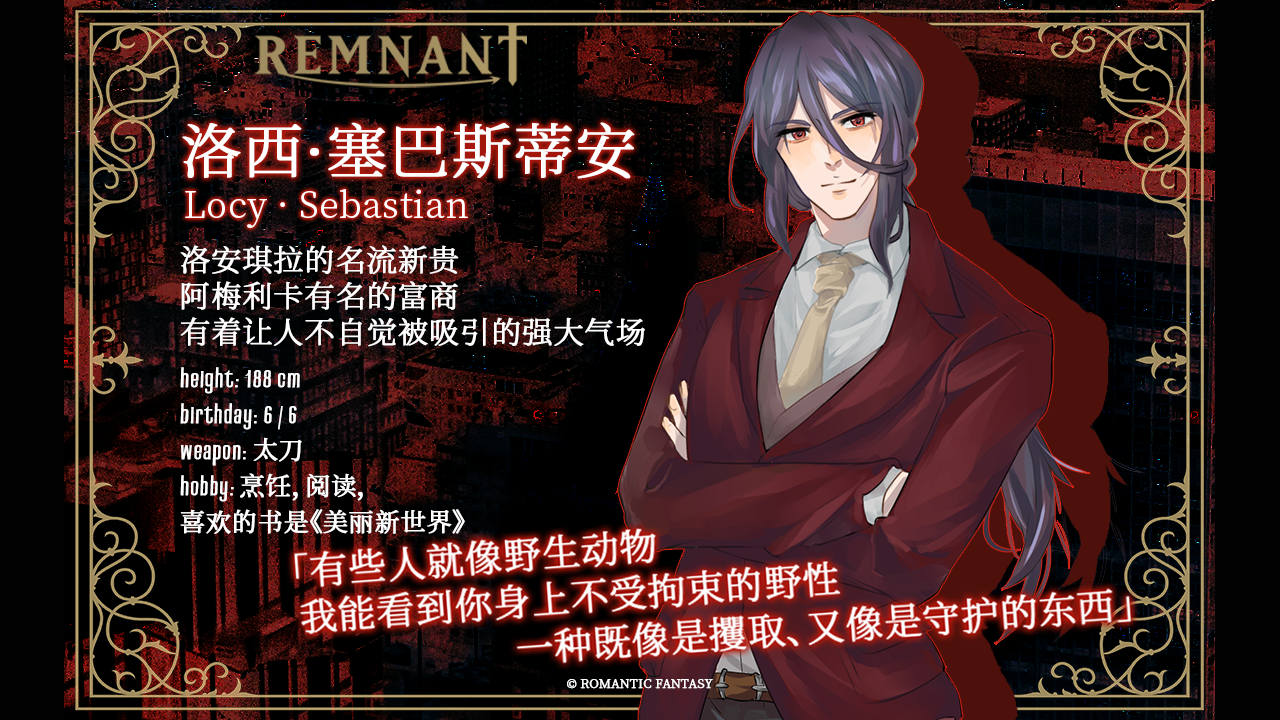 易次元REMNANT散落的羽翼游戏金手指2021最新版  v3.1.1