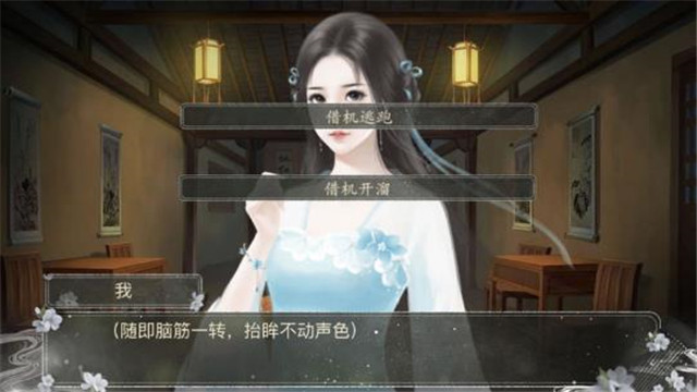 云深几重栖风