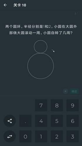 黑色数学