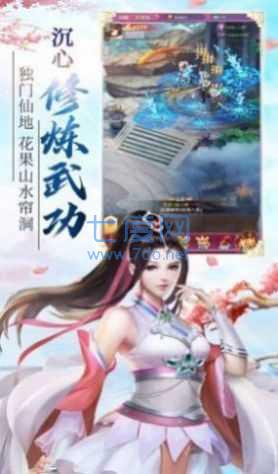 诸神领域截图2