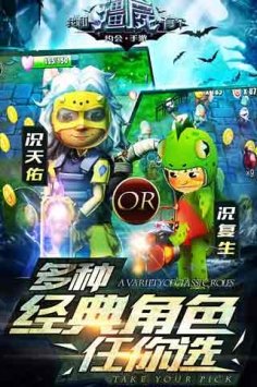 我和僵尸有个约会