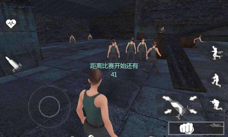 代号FZ截图2