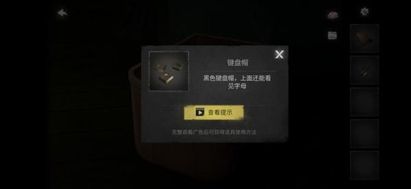 黑暗笔录