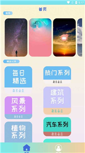 AI灵动绘画
