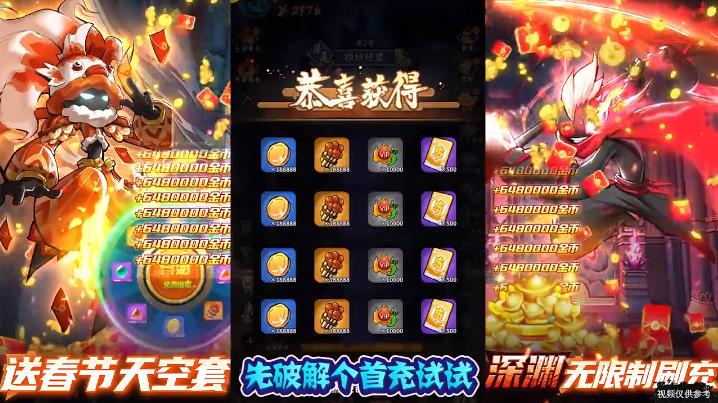 火柴人归来2023