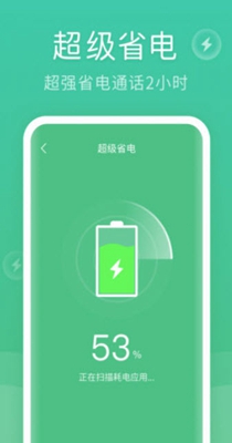 蚂蚁清理大师.jpg