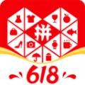 拼多多5.67.0版本官方最新版下载 
