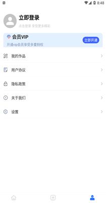 海报设计大师.png