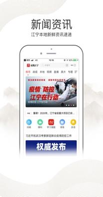 无线江宁.jpg