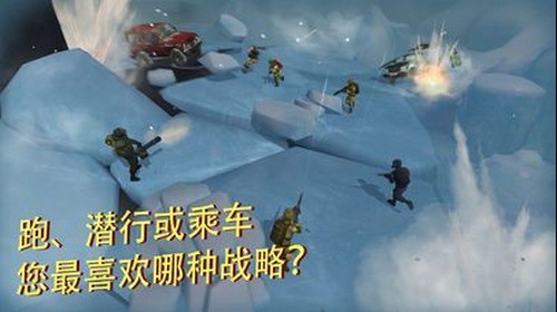 战术冷却截图1