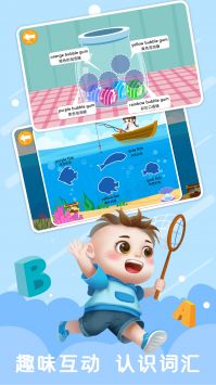 陪伴小鸭启蒙 v2.0.5