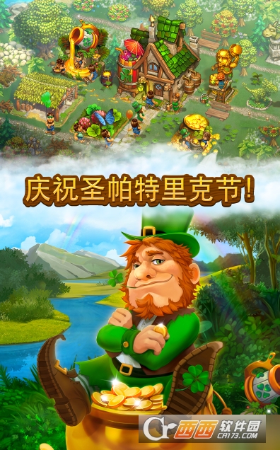 部落村庄v9.3.6 无限钻石版