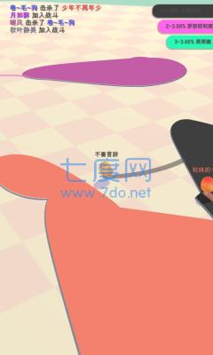 小鸡大作战截图1