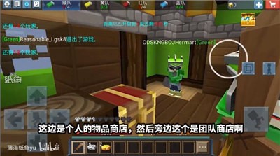 山寨版起床战争 2020-05-06 15:54