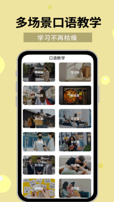 韩语40音截图2