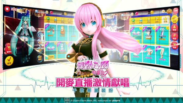 舞动心愿截图0