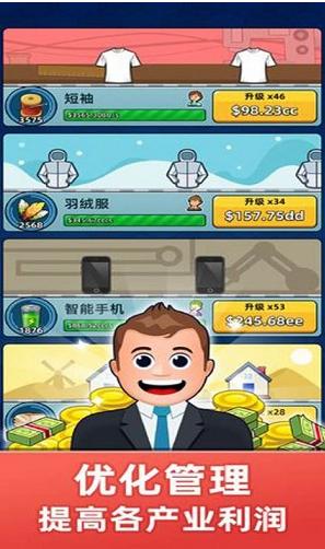 爆笑小乐园游戏截图2