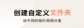 芭乐小组件