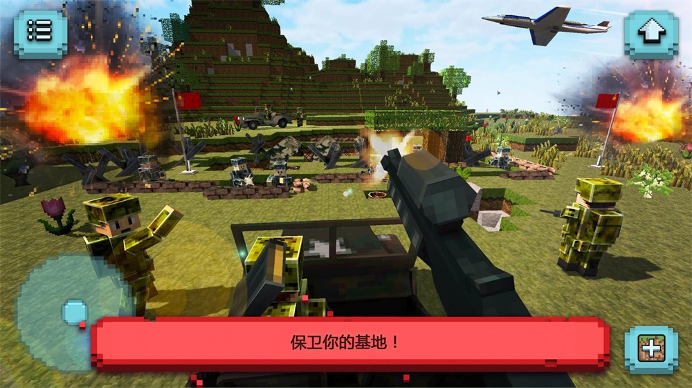 英雄方块世界截图2