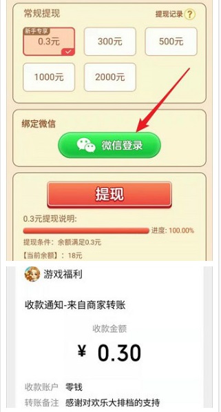 欢乐大排档游戏红包版  v5.4.2