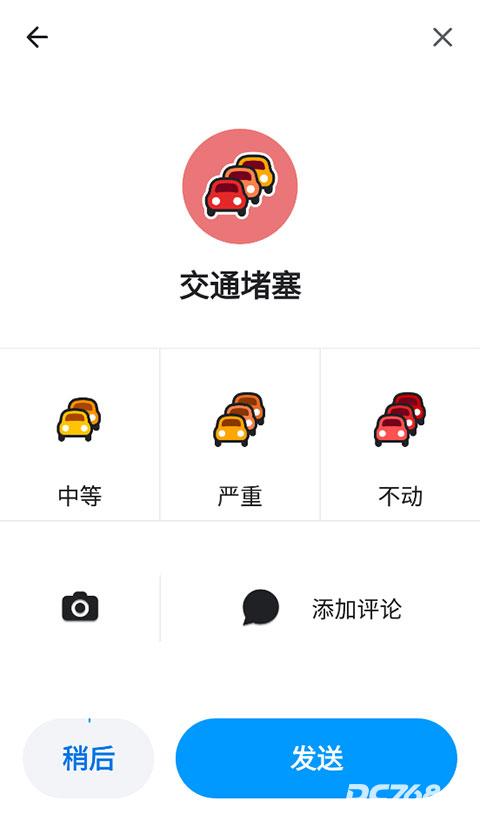 位智