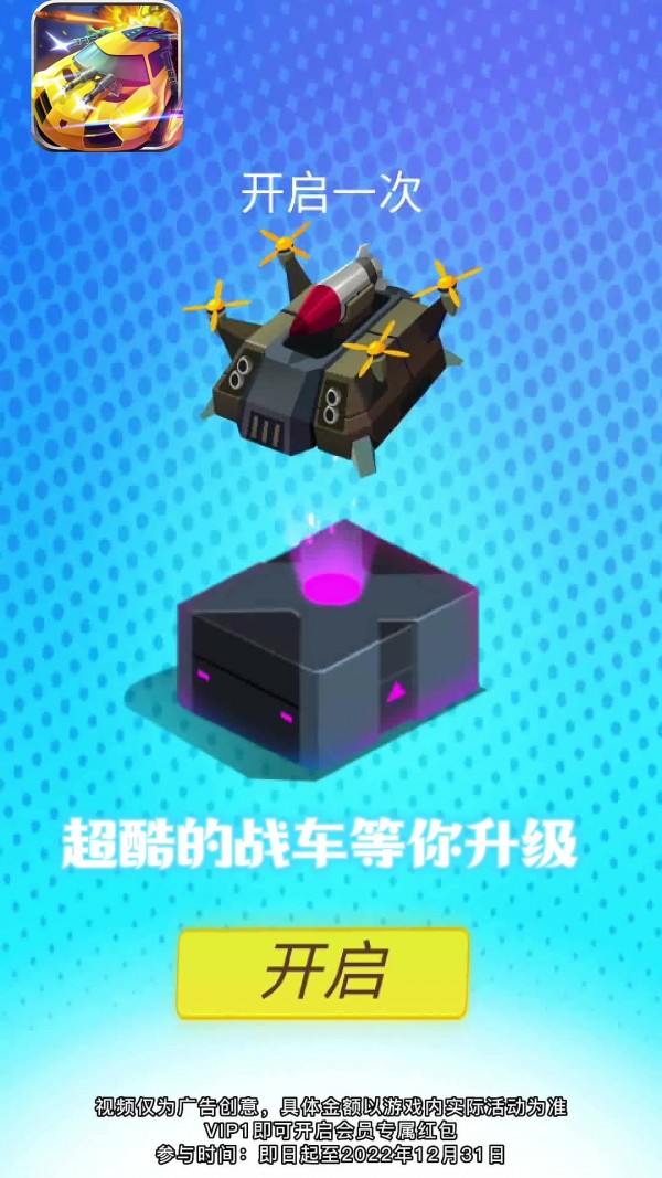 极品飞车街机版截图2