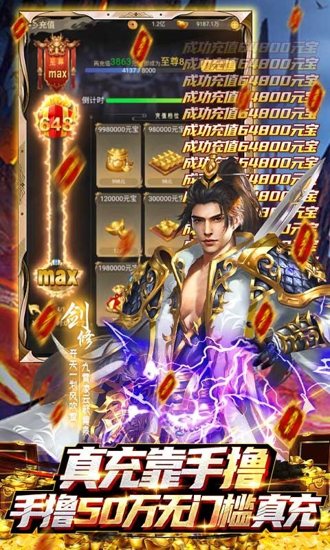 生灵怒GM版  v1.0.0