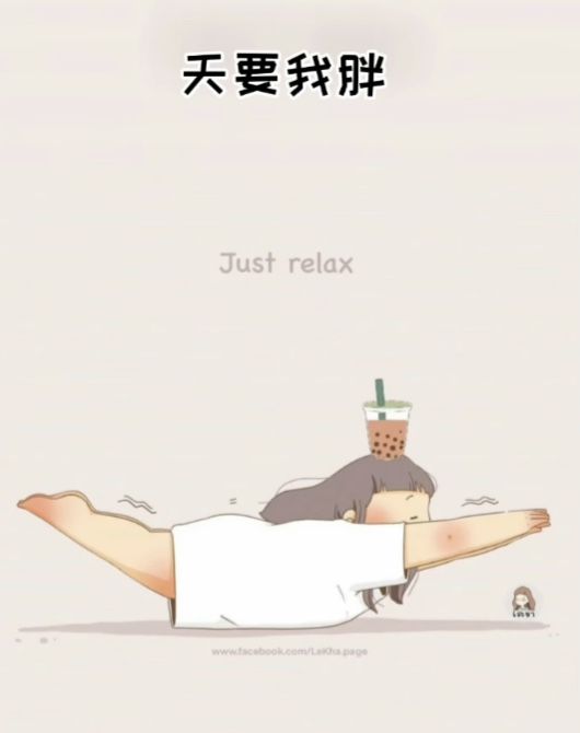 美丑由命胖瘦在天天要我胖听天由命的表情包动态图片 v1.0