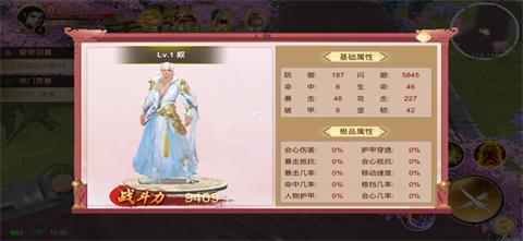 极速赛车向前冲太空车3 V 1.0.0