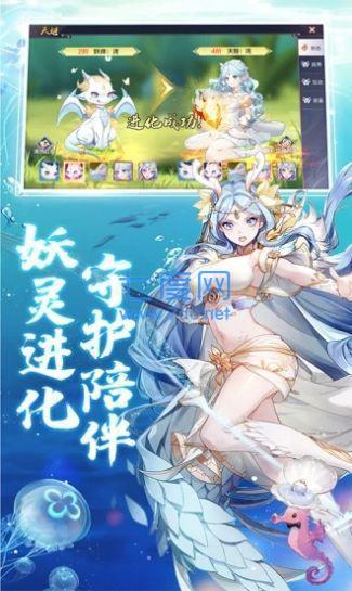 放置百妖谱