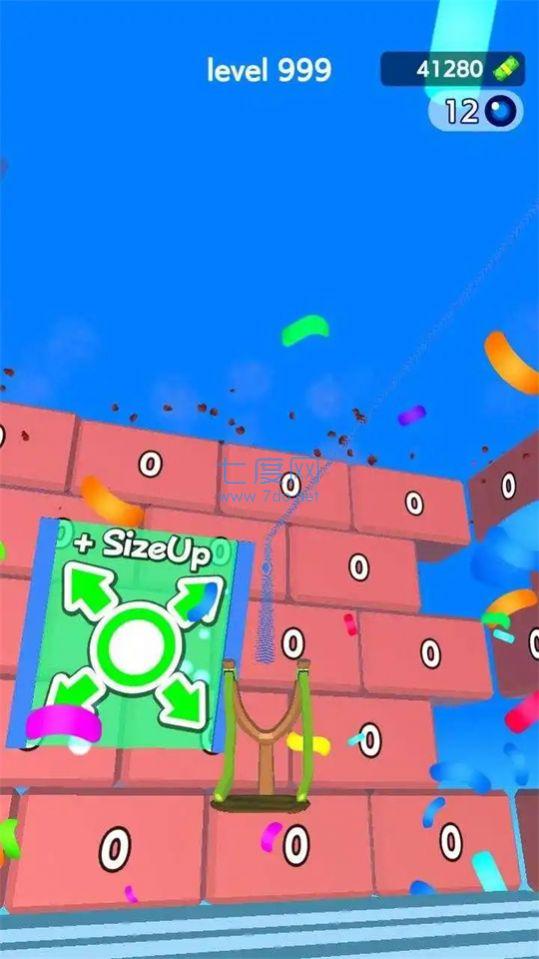 束缚碰撞球截图2