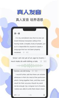 免费英语阅读.jpg