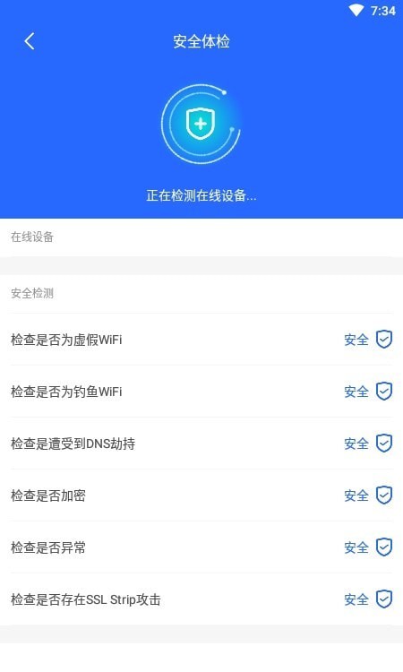 WiFi如意伴侣.jpg