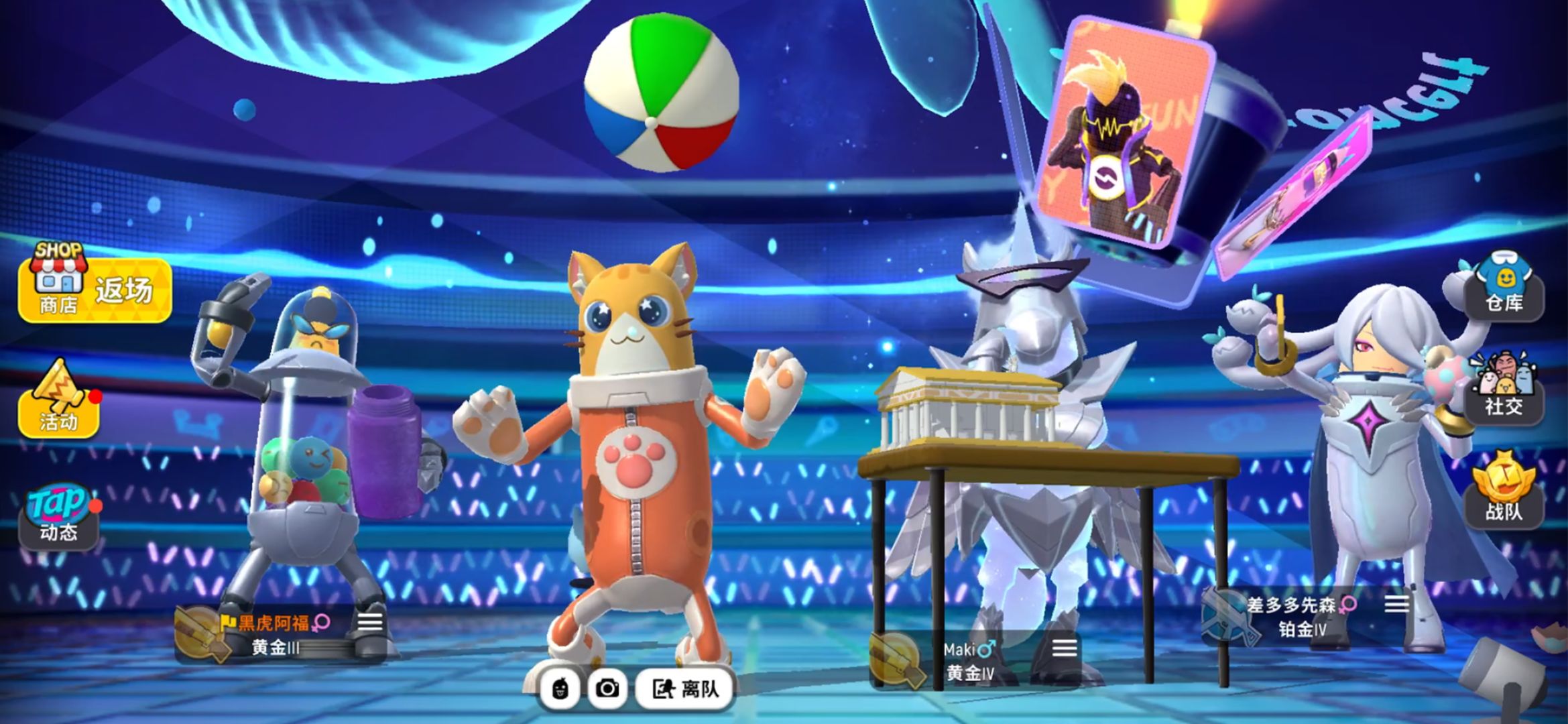 香肠派对ss2赛季未来都市先行服最新版本下载安装官方版  v4.2.4