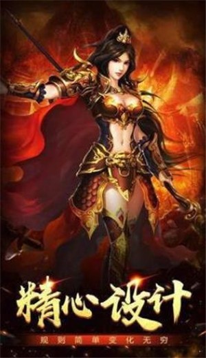 热血传奇忘忧单职业截图2