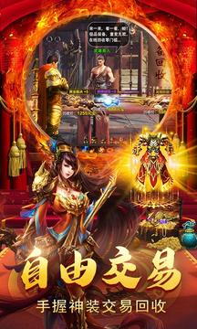 打金合击之狂暴传奇手游官方最新版  v5.0.1