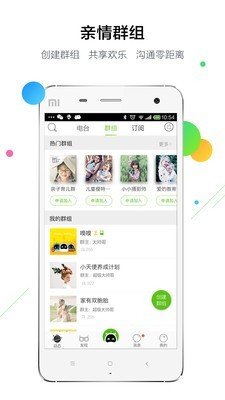 一说宝宝 版本：1.7.0