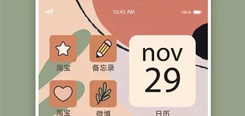 元气桌面小组件