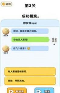 脑洞游戏盒子截图0