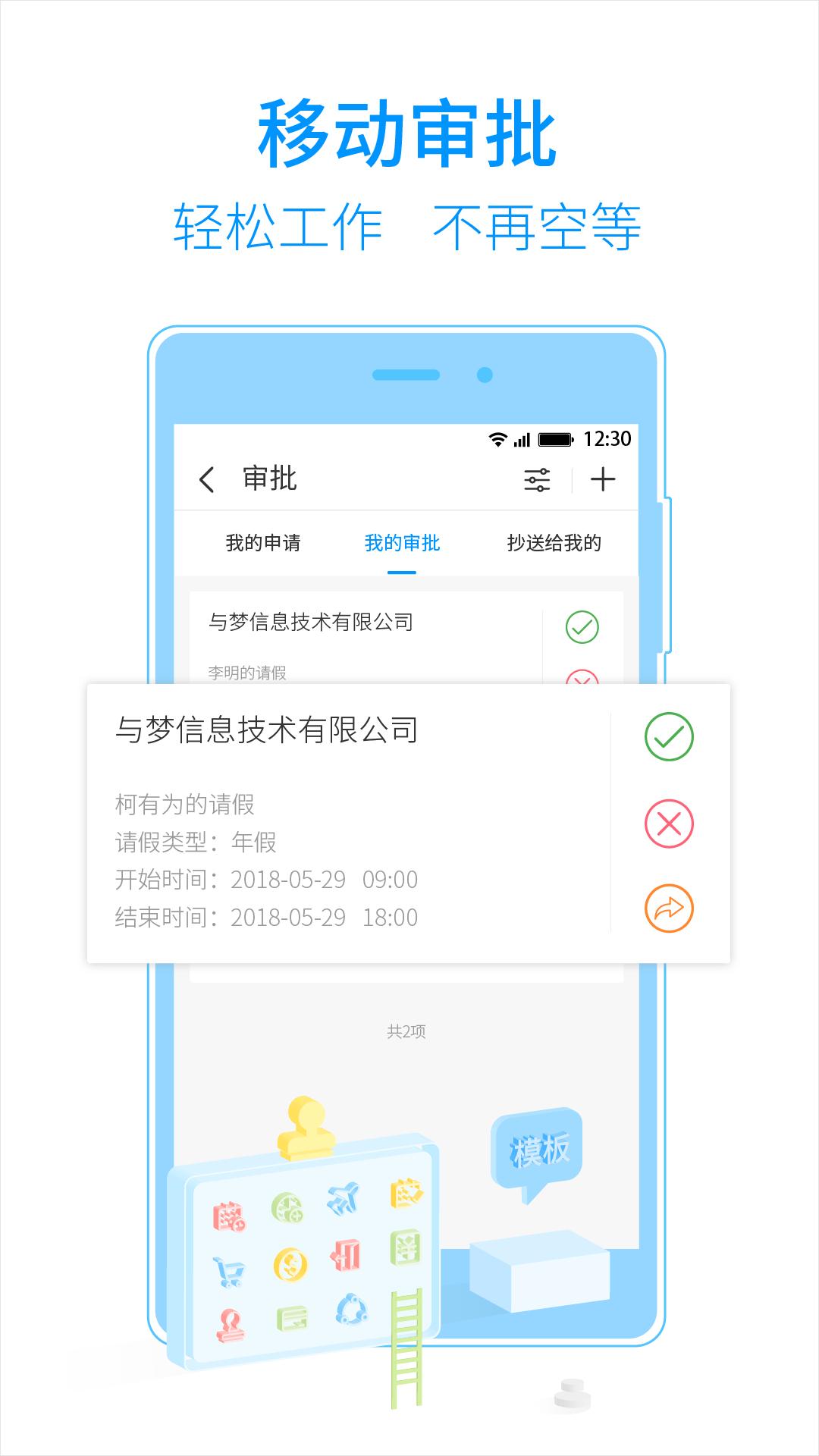 T立方截图2