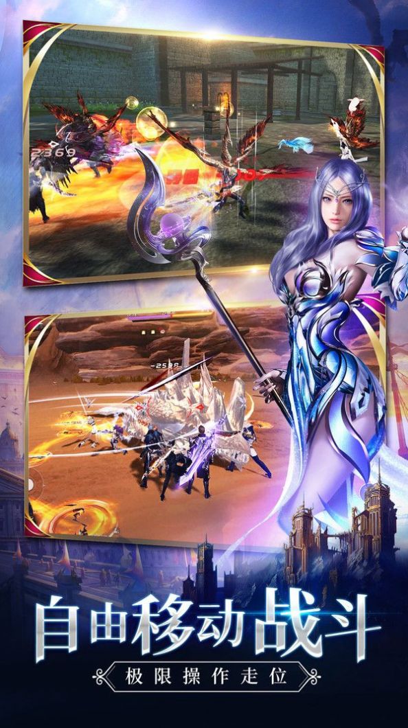 最强大天使手游福利红包版 截图0