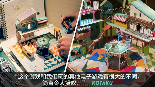 爷爷的城市截图0
