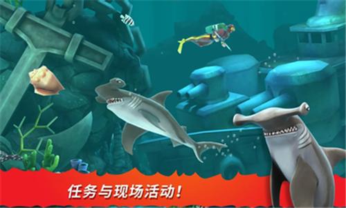 2024饥饿鲨进化国际服截图0