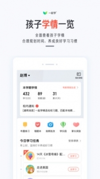 组卷网学科网e卷通组卷系统 v2.0.5