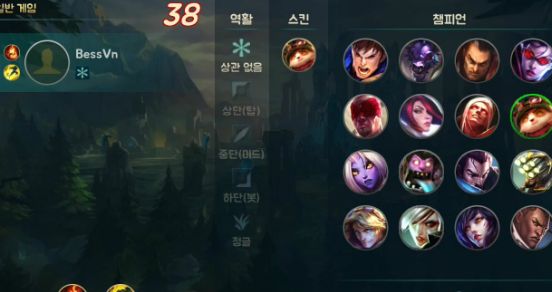 LOL英雄联盟手游版官方QQ掌盟下载地址  v4.5.1