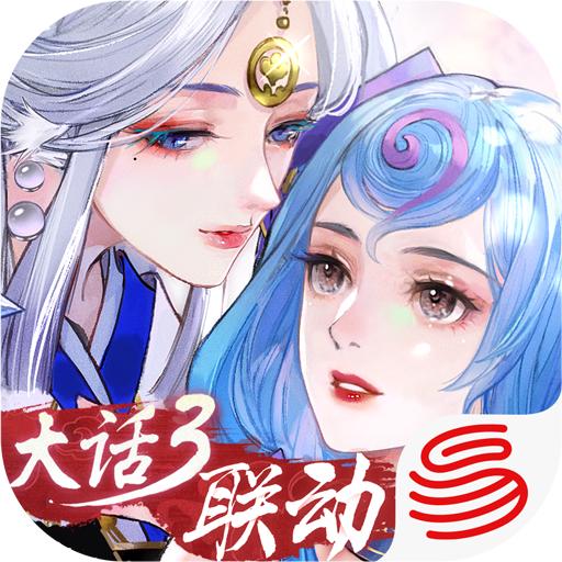 轩辕剑龙舞云山